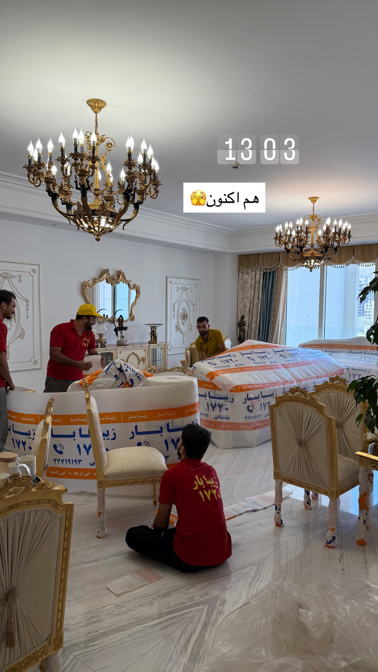  جدید ترین استوری اینستاگرام صبا مرشدی