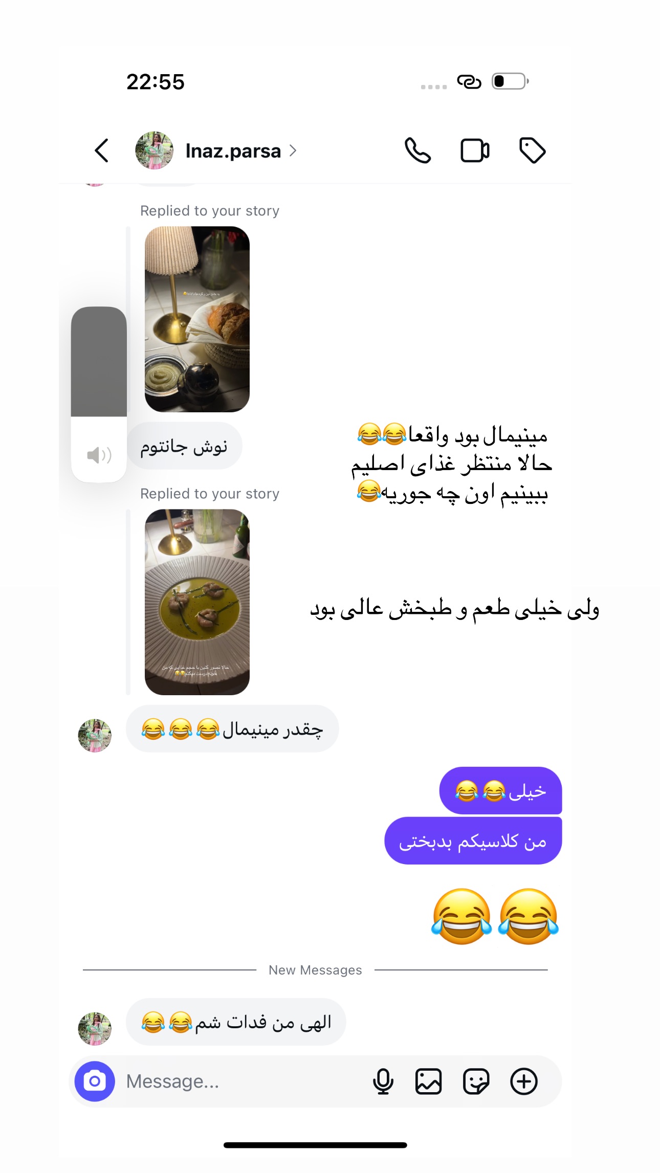  جدید ترین استوری اینستاگرام صبا مرشدی