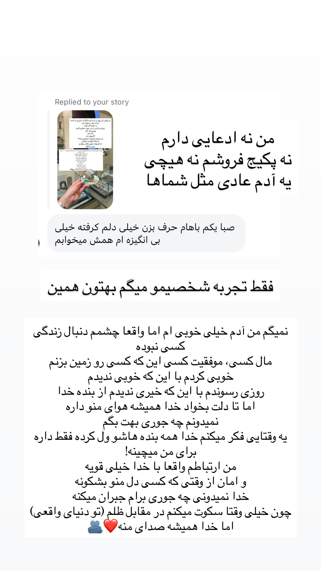  جدید ترین استوری اینستاگرام صبا مرشدی