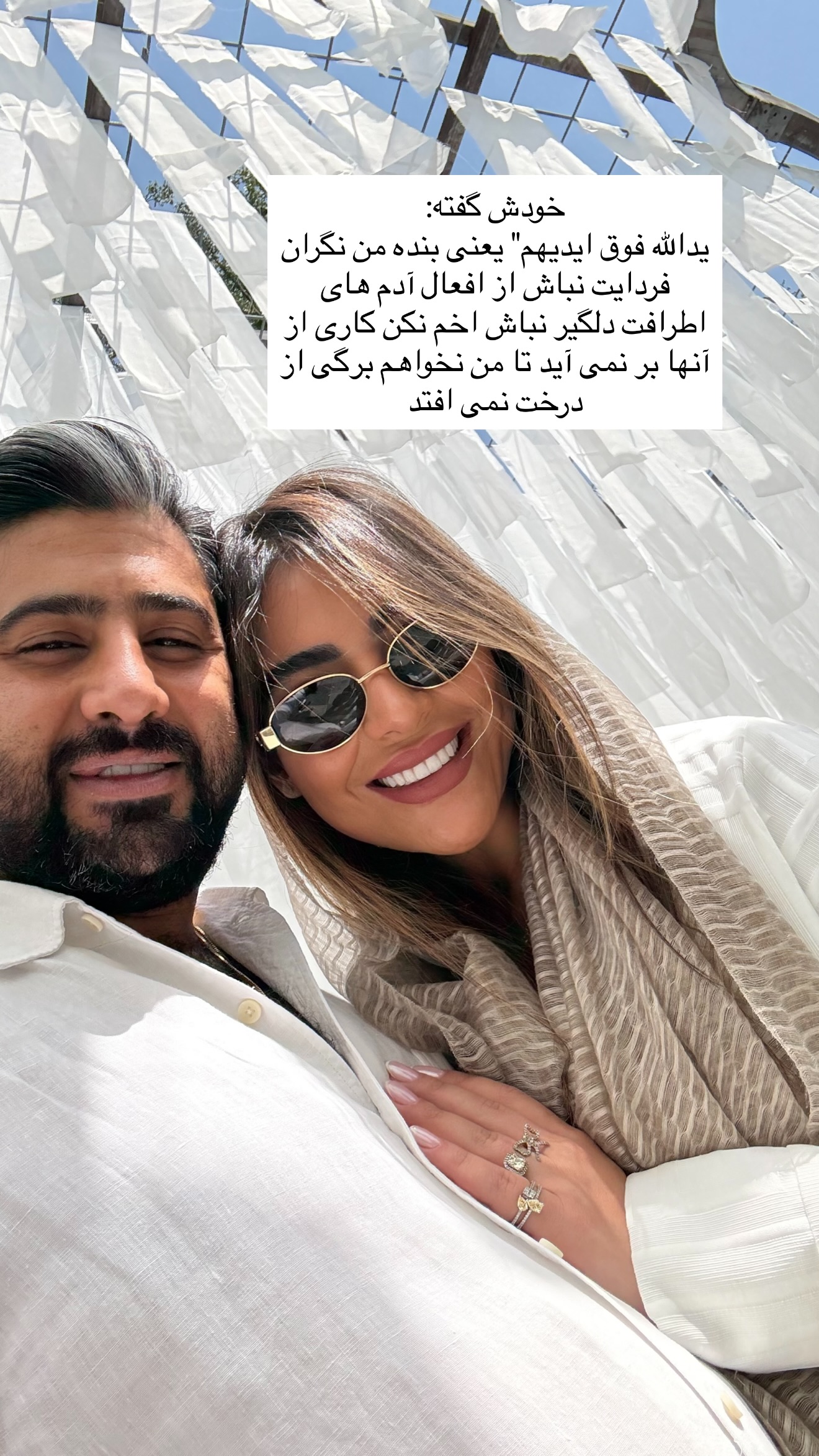  جدید ترین استوری اینستاگرام صبا مرشدی