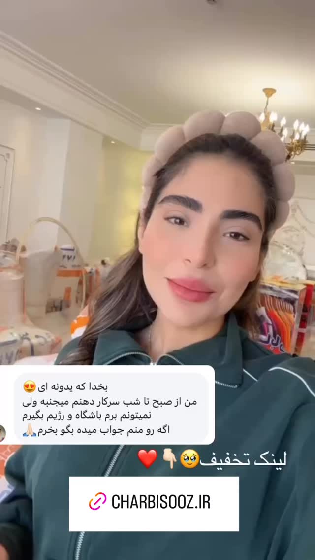  جدید ترین استوری اینستاگرام صبا مرشدی