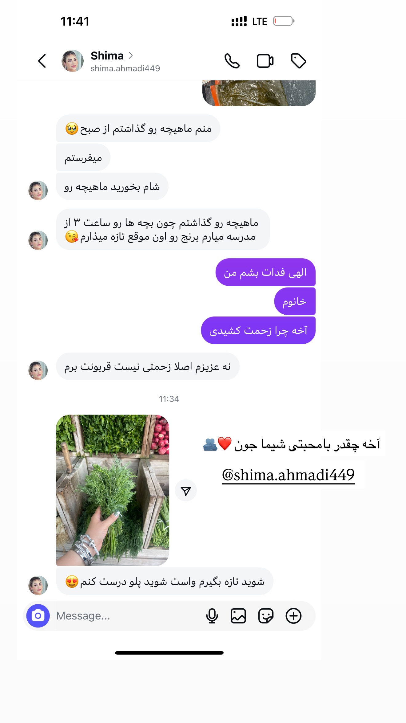  جدید ترین استوری اینستاگرام صبا مرشدی