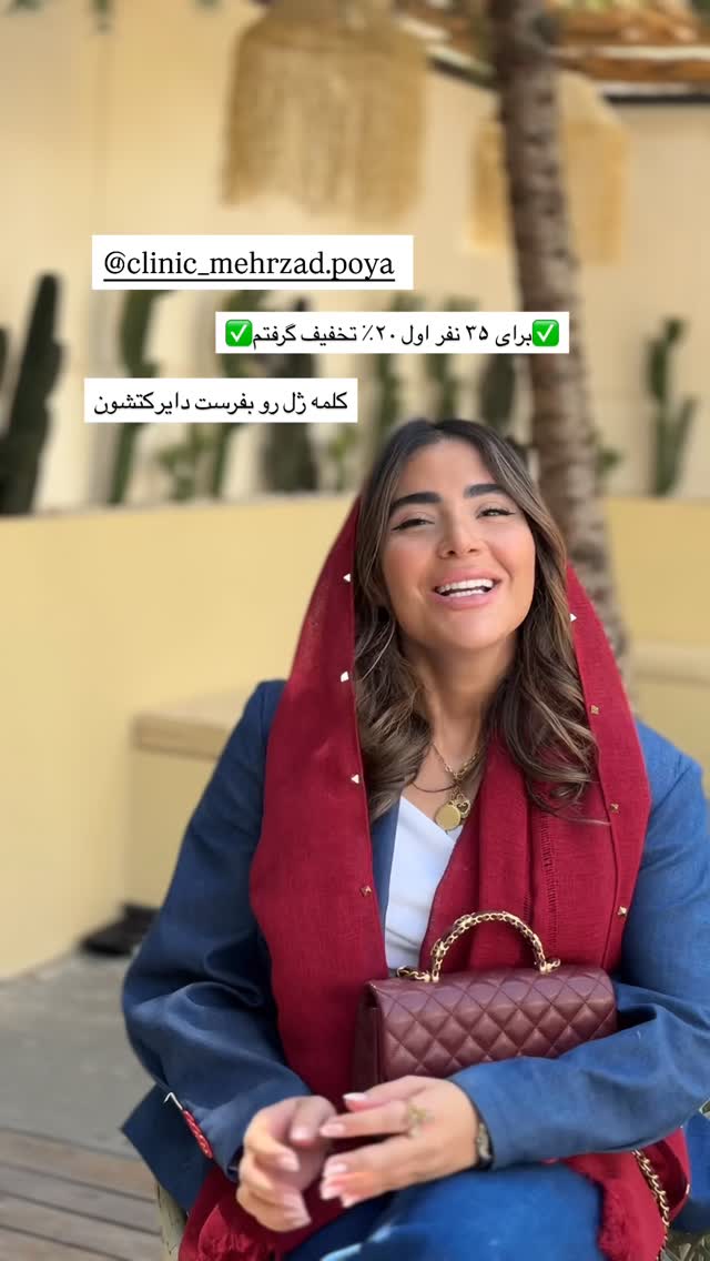  جدید ترین استوری اینستاگرام صبا مرشدی