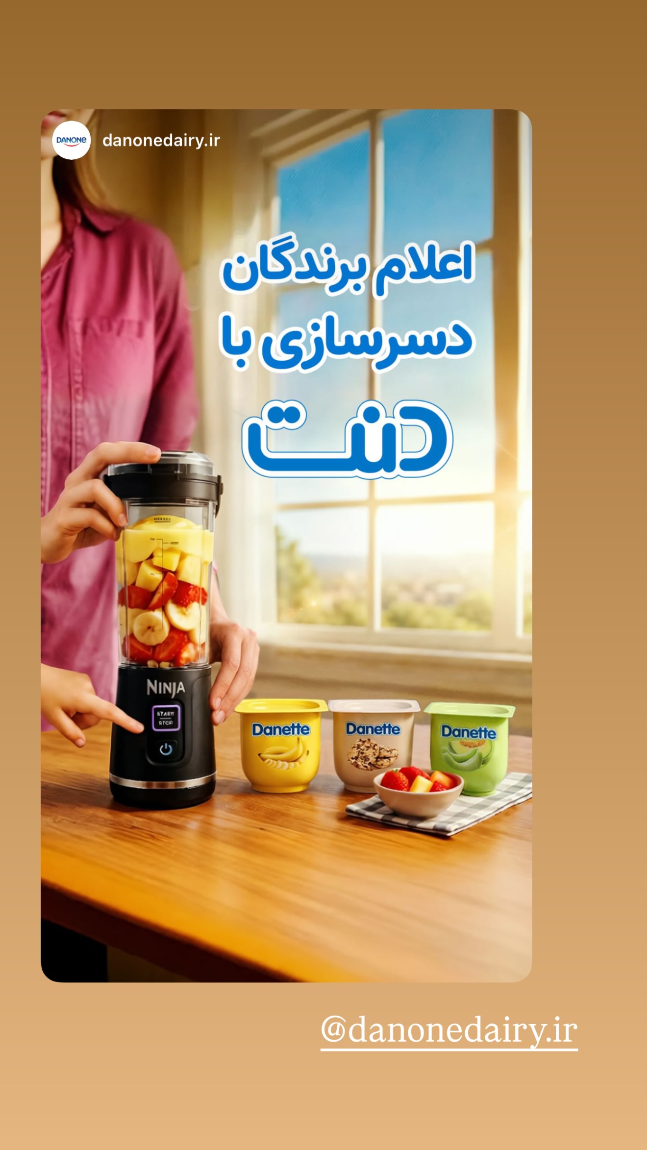  جدید ترین استوری اینستاگرام صبا مرشدی