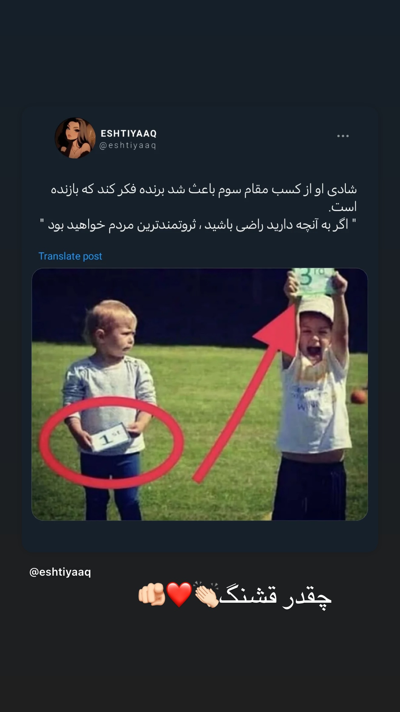  جدید ترین استوری اینستاگرام صبا مرشدی