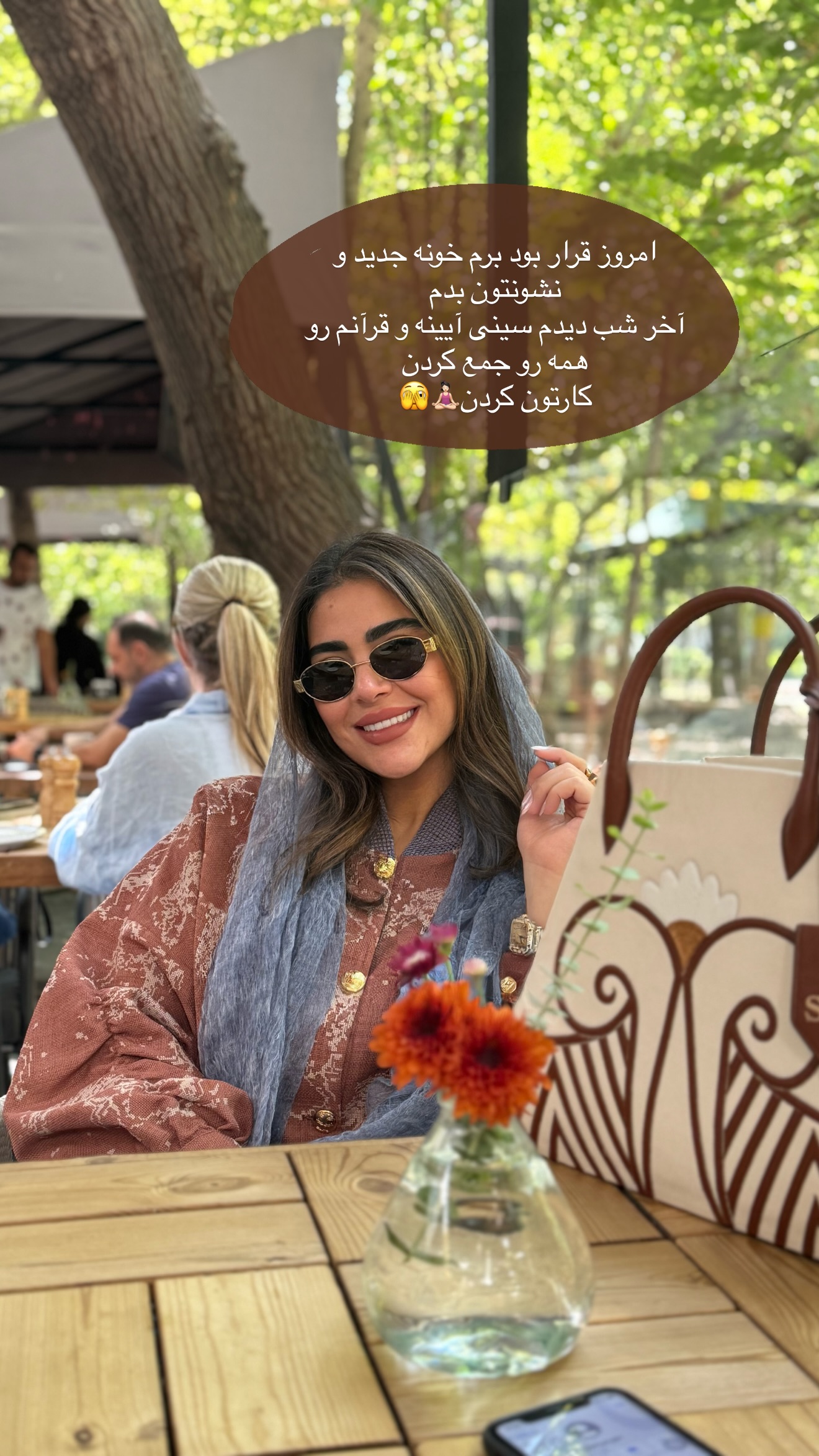  جدید ترین استوری اینستاگرام صبا مرشدی