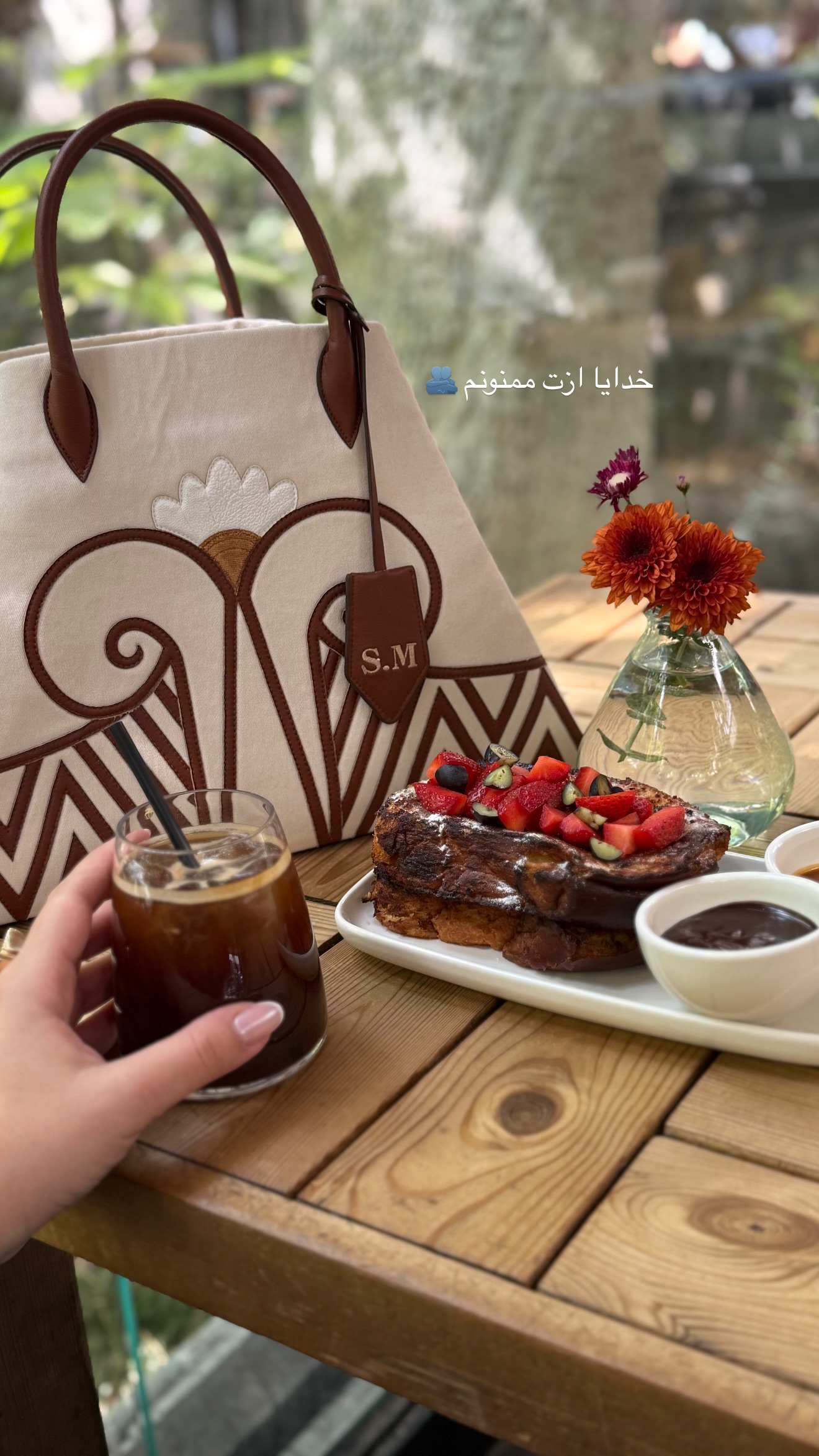  جدید ترین استوری اینستاگرام صبا مرشدی