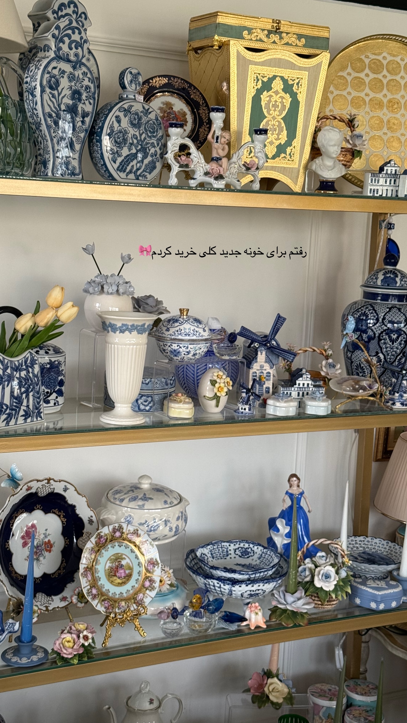  جدید ترین استوری اینستاگرام صبا مرشدی