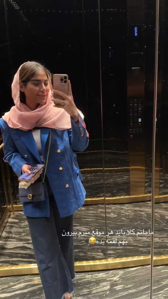  جدید ترین استوری اینستاگرام صبا مرشدی