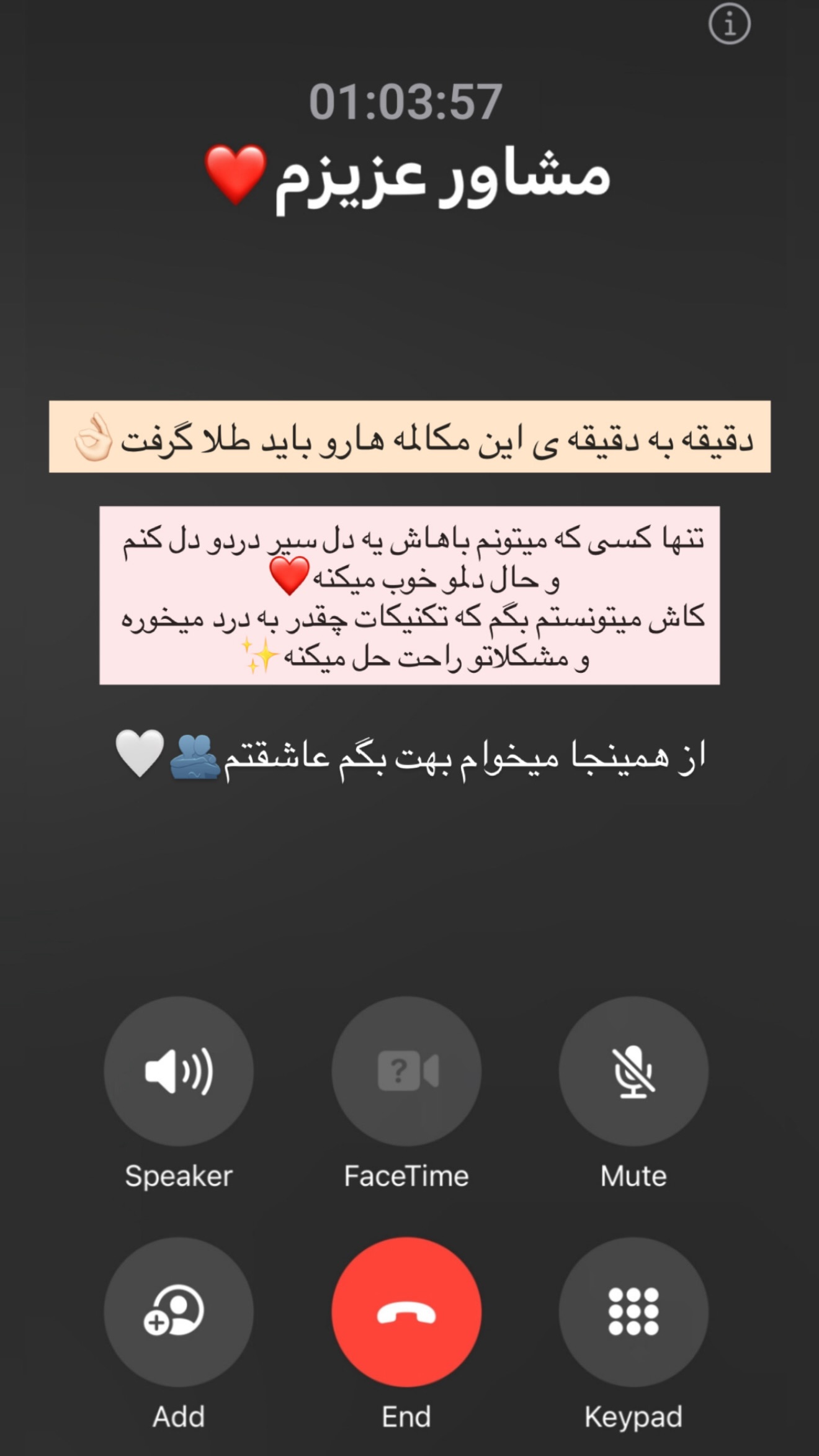  جدید ترین استوری اینستاگرام صبا مرشدی