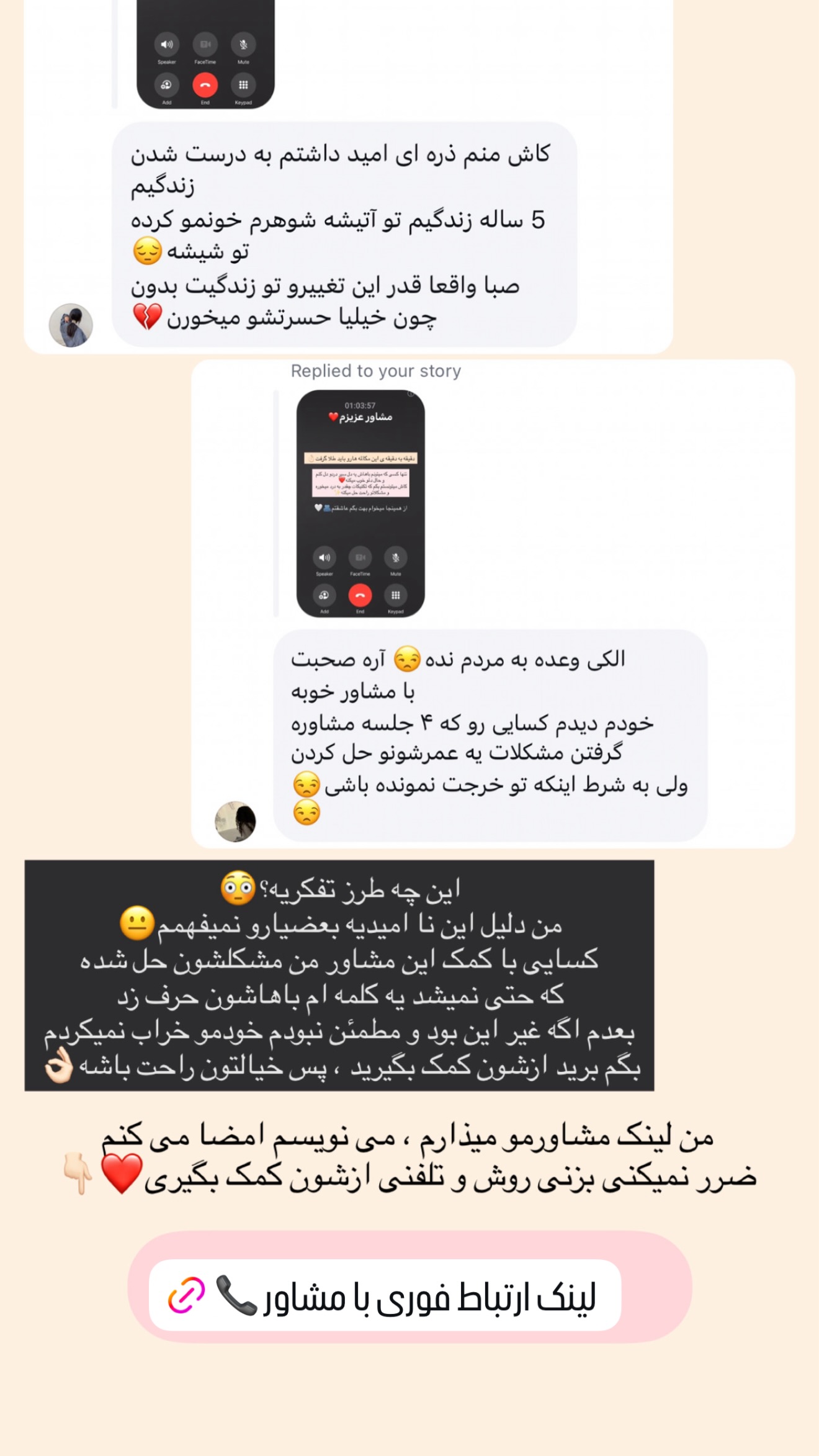  جدید ترین استوری اینستاگرام صبا مرشدی