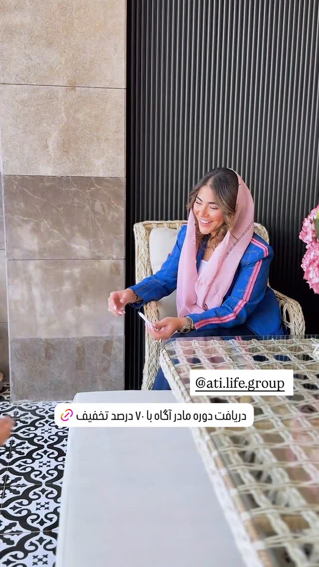  جدید ترین استوری اینستاگرام صبا مرشدی