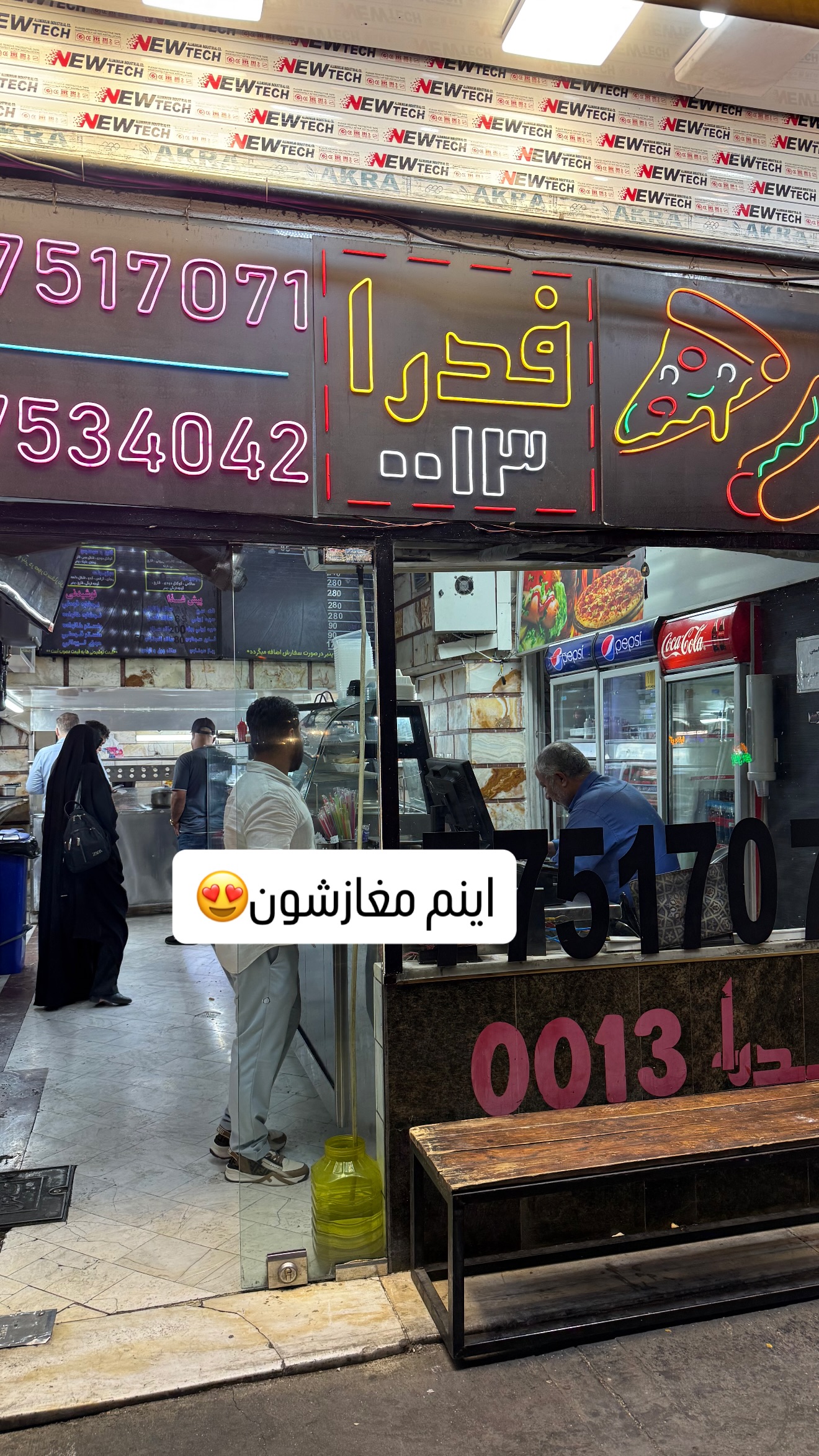  جدید ترین استوری اینستاگرام صبا مرشدی