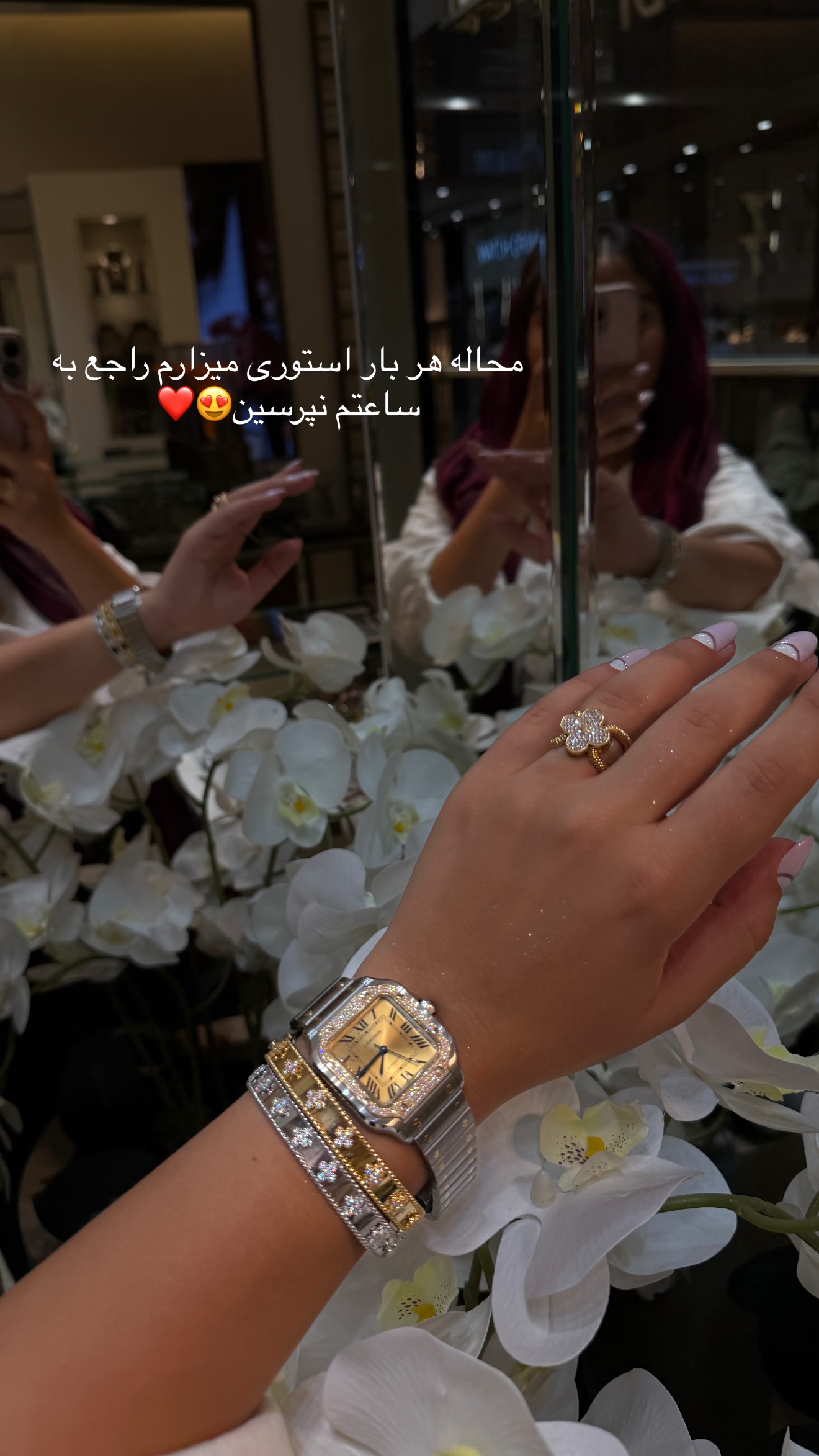  جدید ترین استوری اینستاگرام صبا مرشدی