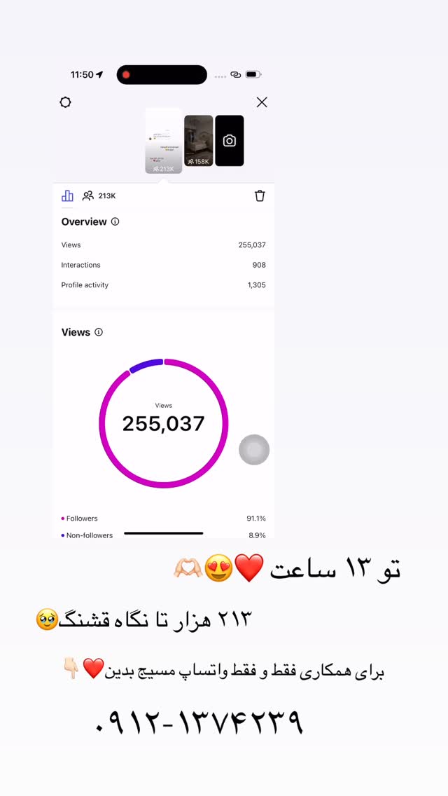  جدید ترین استوری اینستاگرام صبا مرشدی