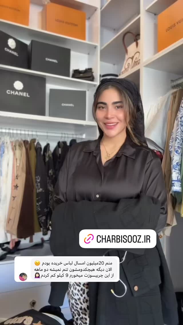  جدید ترین استوری اینستاگرام صبا مرشدی