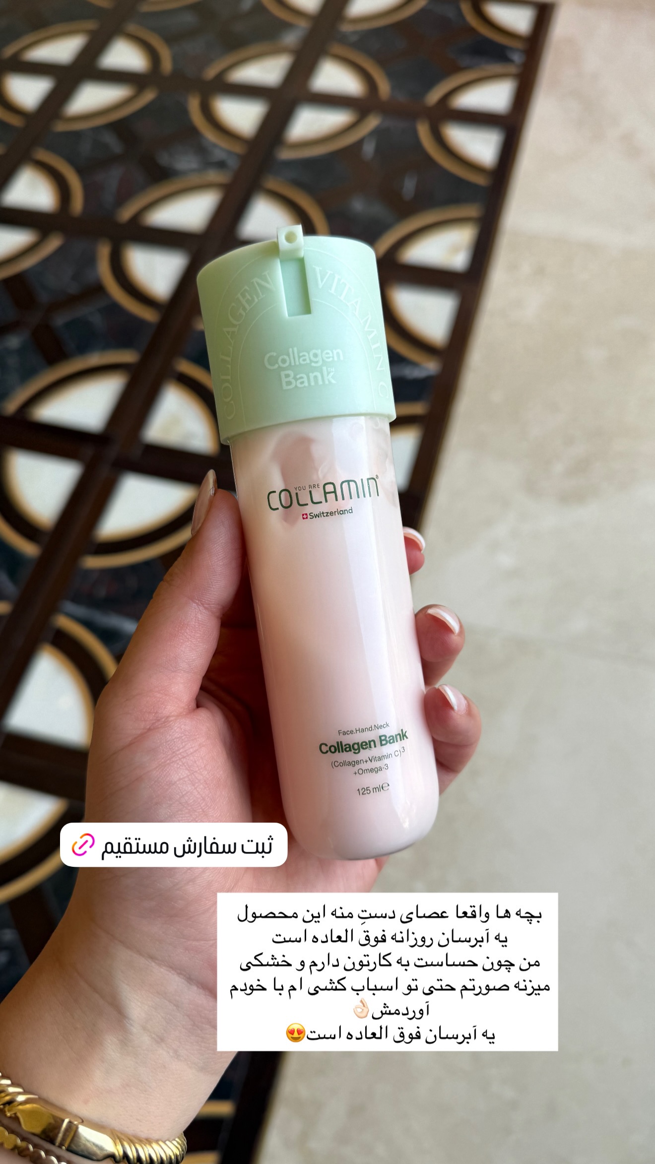  جدید ترین استوری اینستاگرام صبا مرشدی