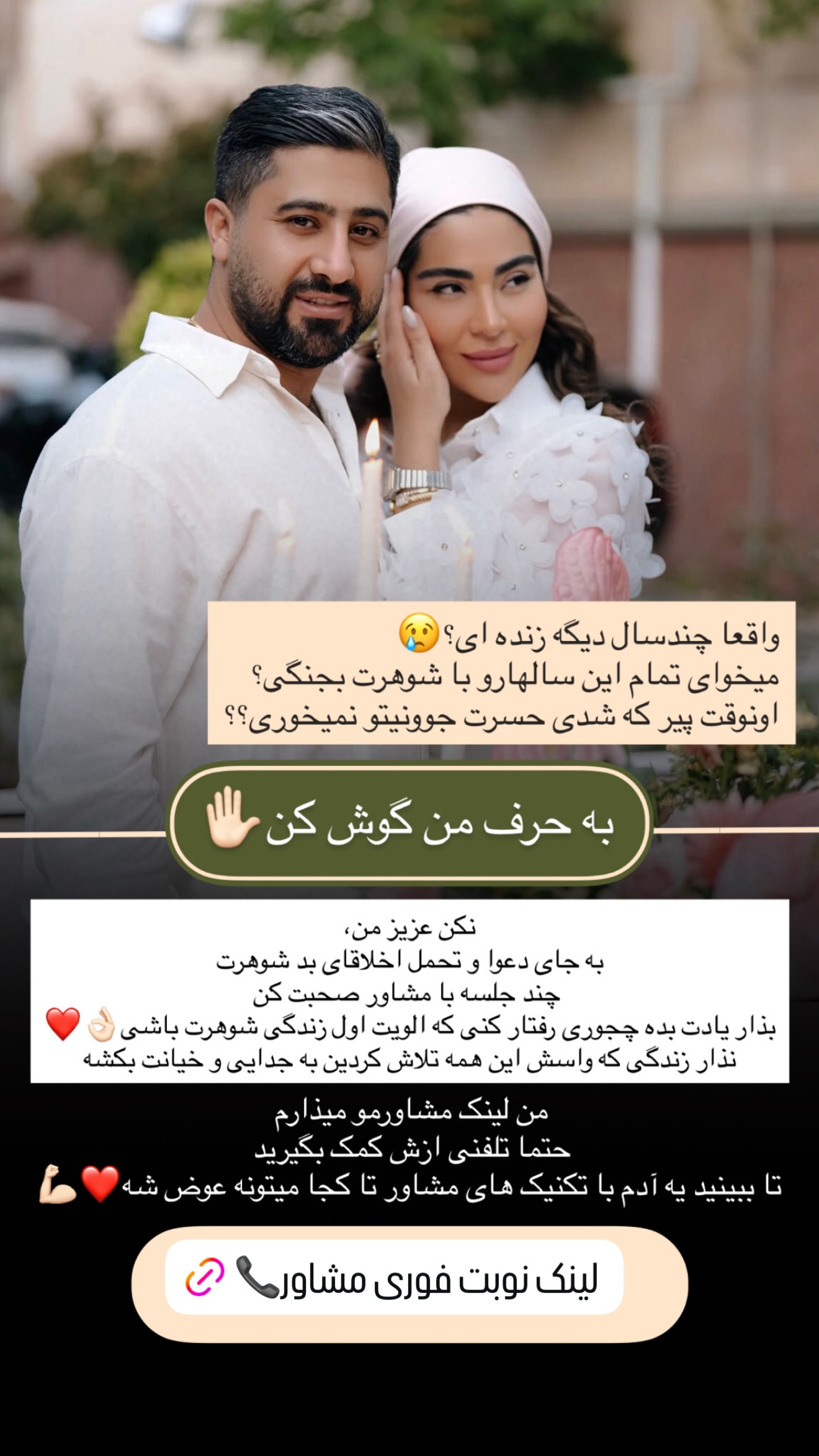  جدید ترین استوری اینستاگرام صبا مرشدی