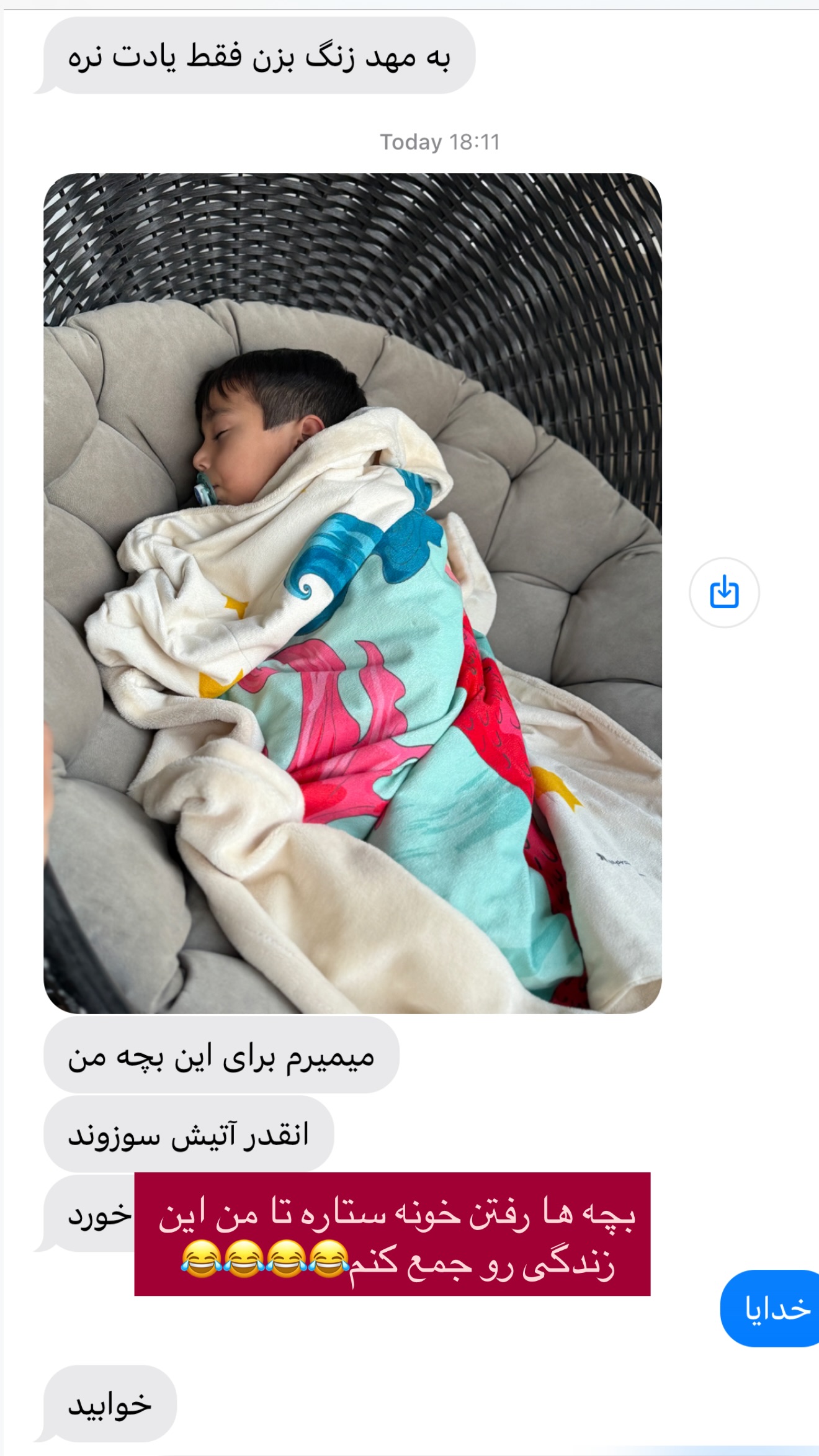  جدید ترین استوری اینستاگرام صبا مرشدی