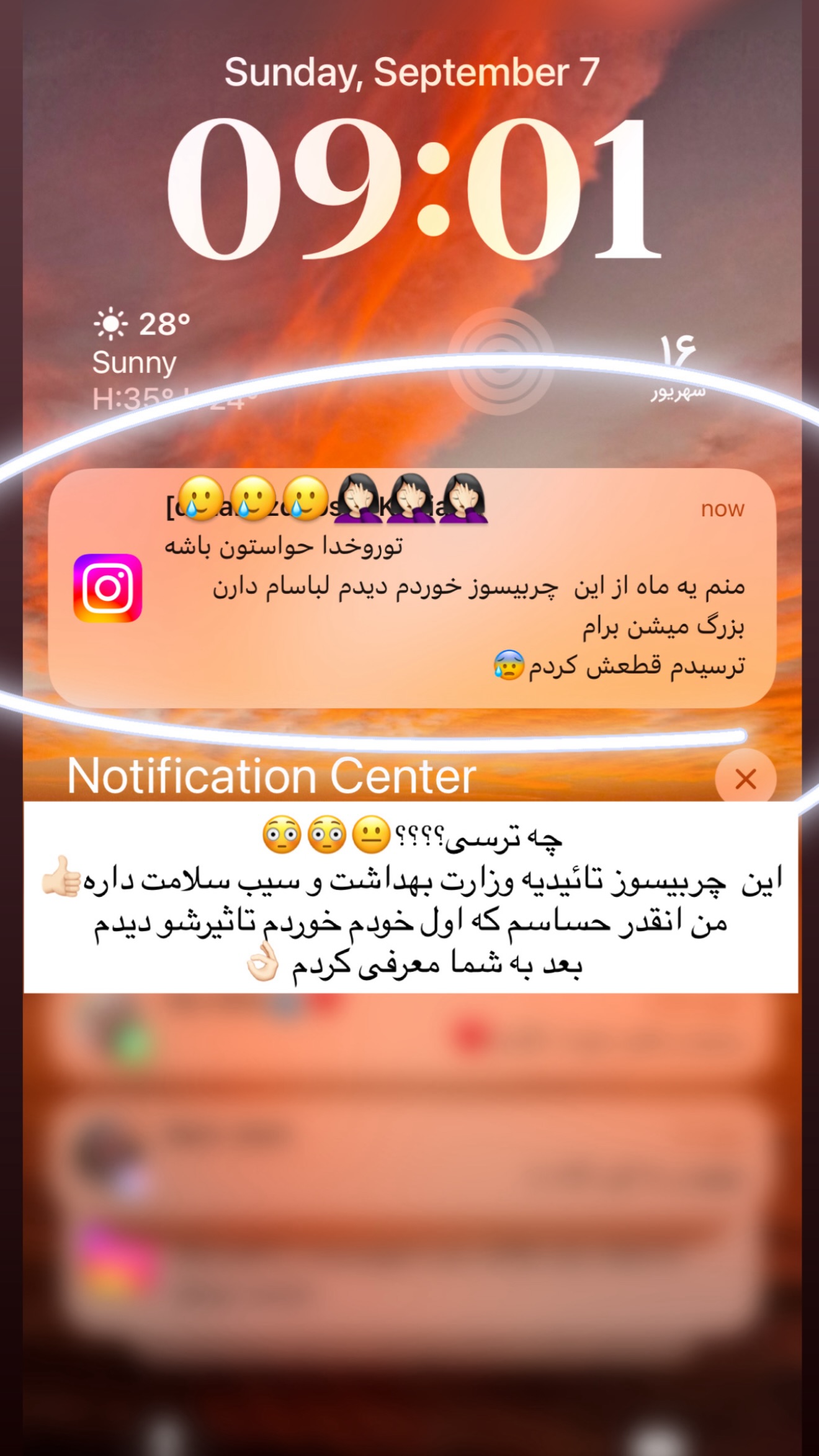  جدید ترین استوری اینستاگرام صبا مرشدی