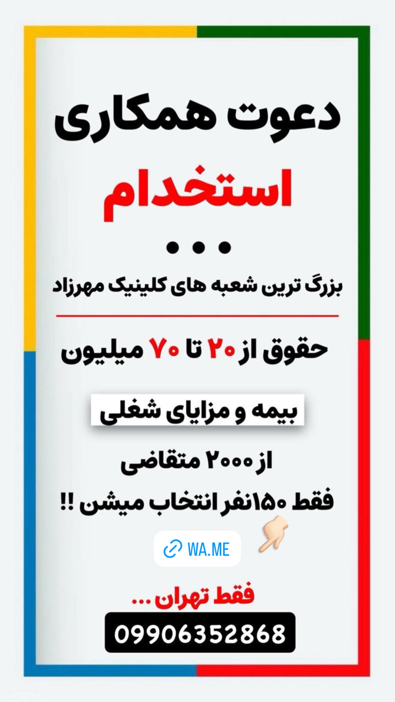  جدید ترین استوری اینستاگرام صبا مرشدی