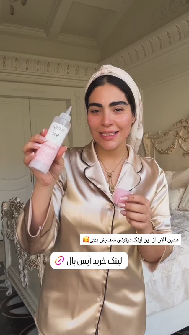  جدید ترین استوری اینستاگرام صبا مرشدی