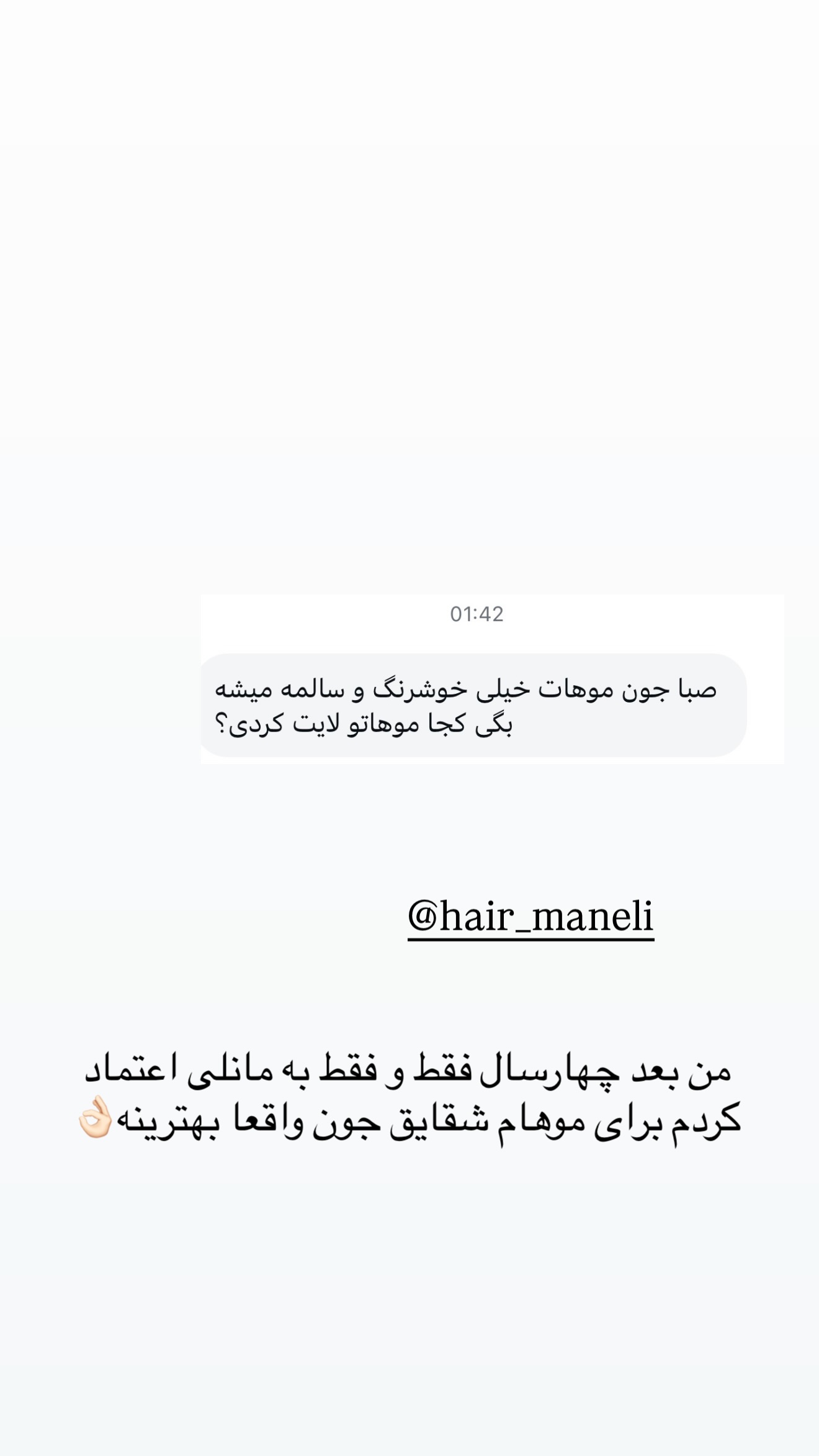  جدید ترین استوری اینستاگرام صبا مرشدی