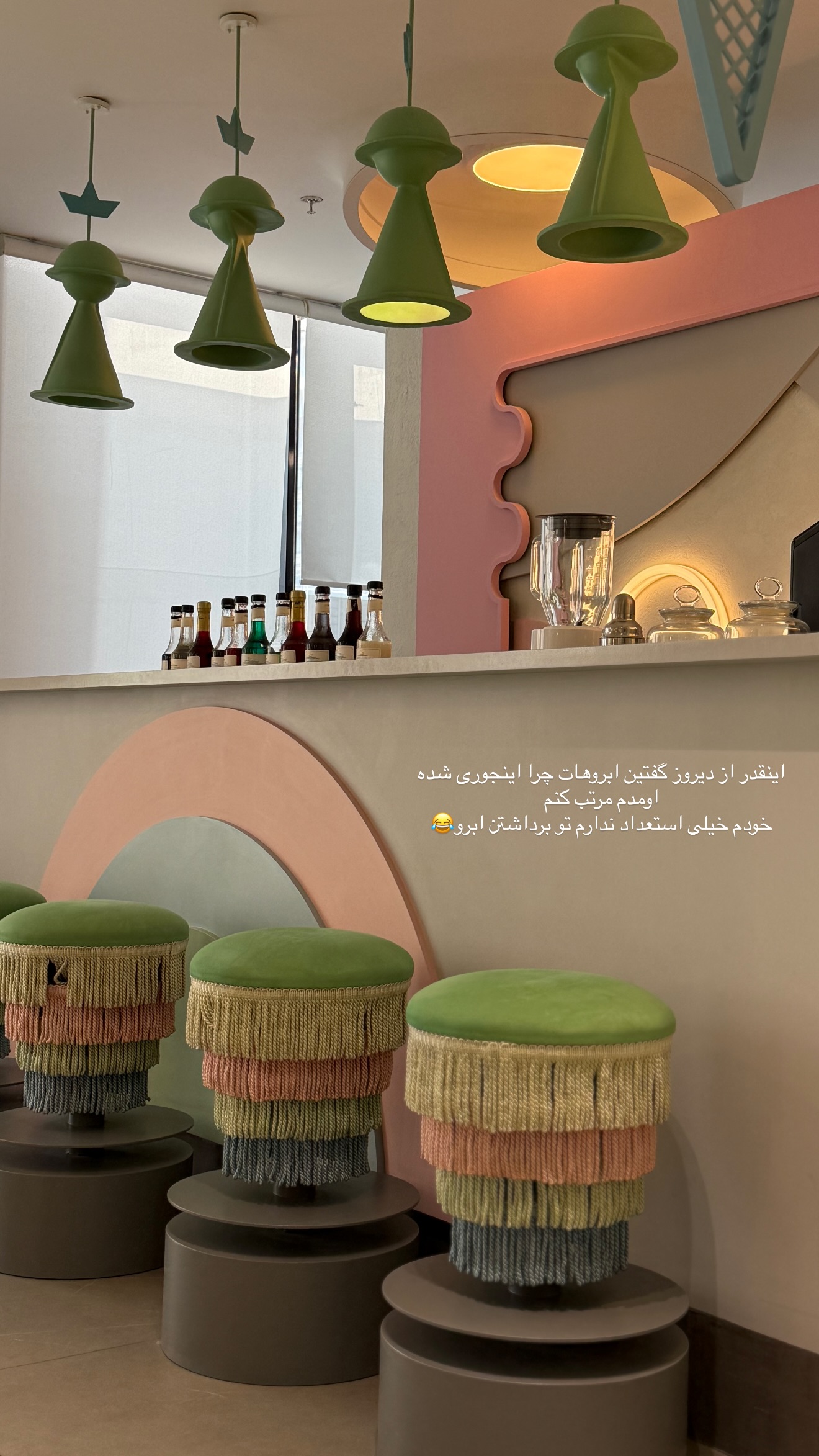  جدید ترین استوری اینستاگرام صبا مرشدی