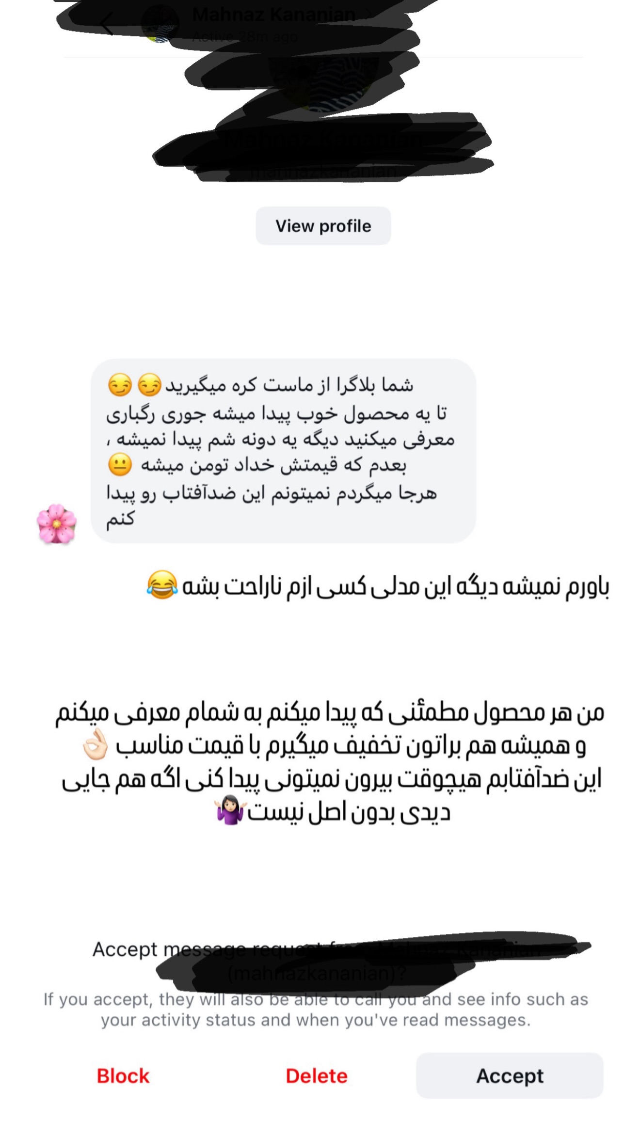  جدید ترین استوری اینستاگرام صبا مرشدی