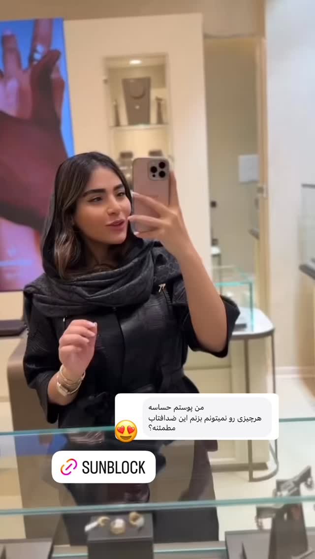  جدید ترین استوری اینستاگرام صبا مرشدی