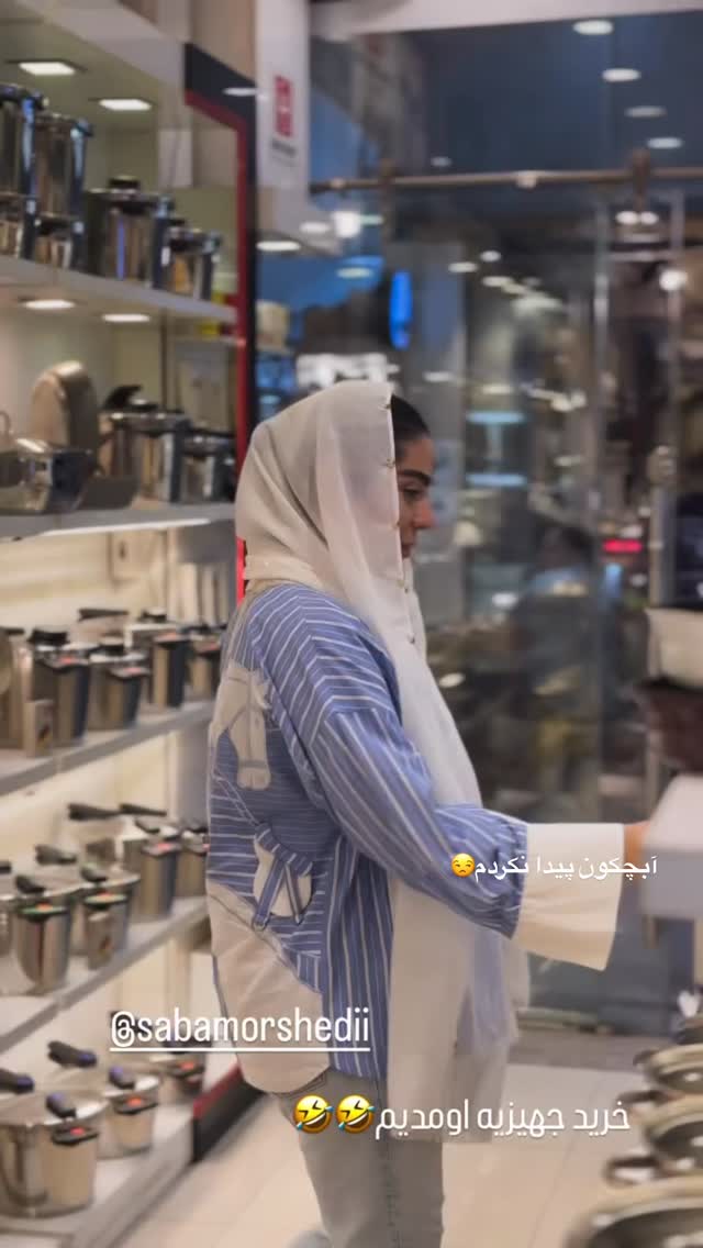  جدید ترین استوری اینستاگرام صبا مرشدی