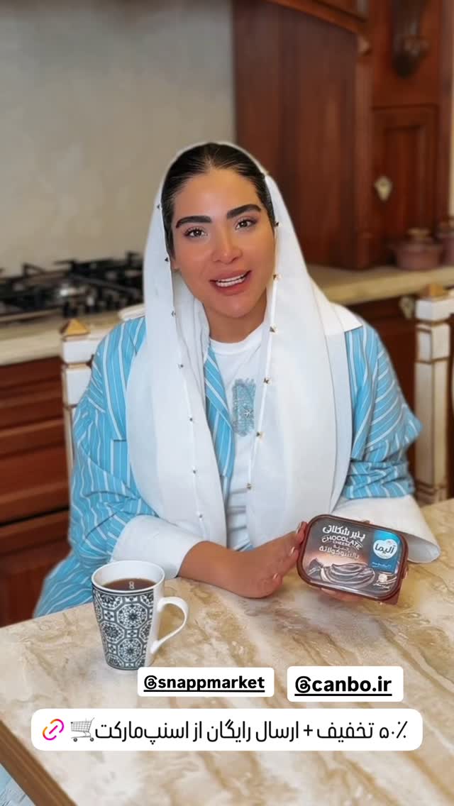  جدید ترین استوری اینستاگرام صبا مرشدی
