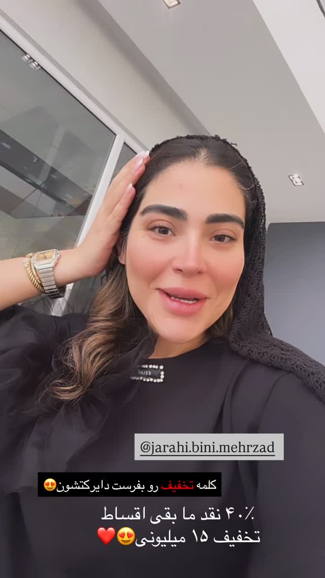  جدید ترین استوری اینستاگرام صبا مرشدی