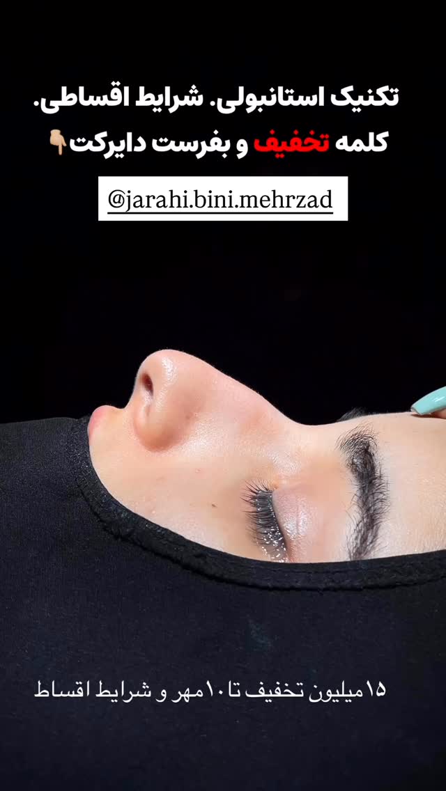  جدید ترین استوری اینستاگرام صبا مرشدی