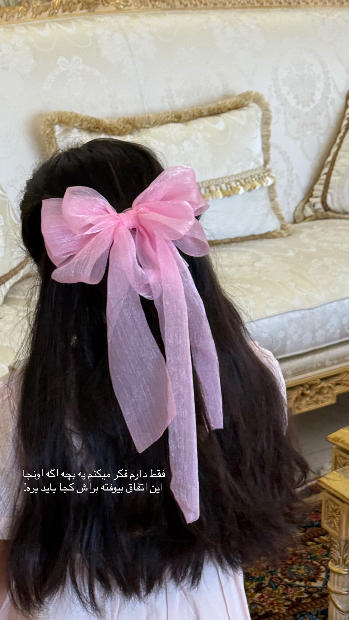  جدید ترین استوری اینستاگرام صبا مرشدی