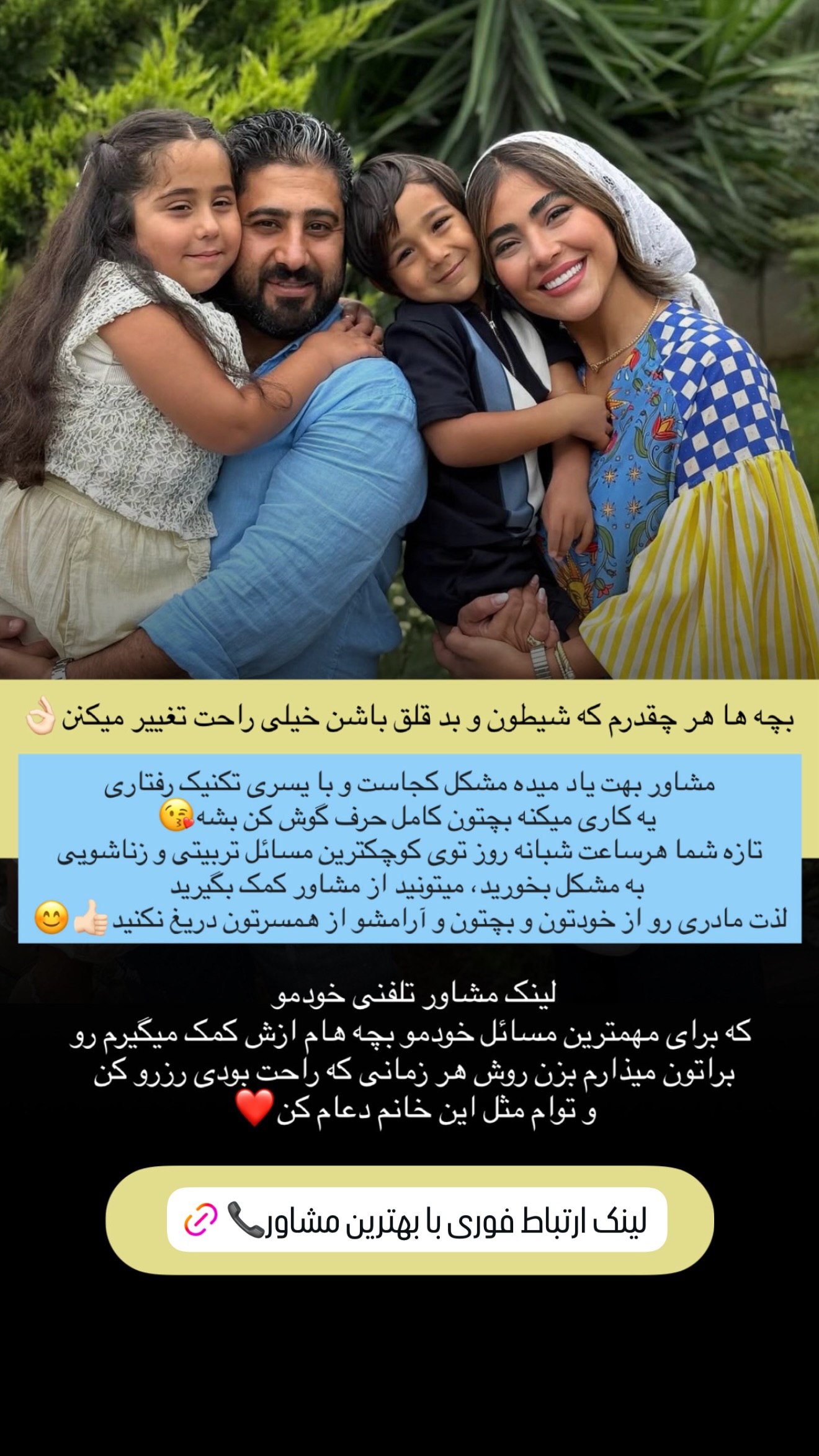  جدید ترین استوری اینستاگرام صبا مرشدی
