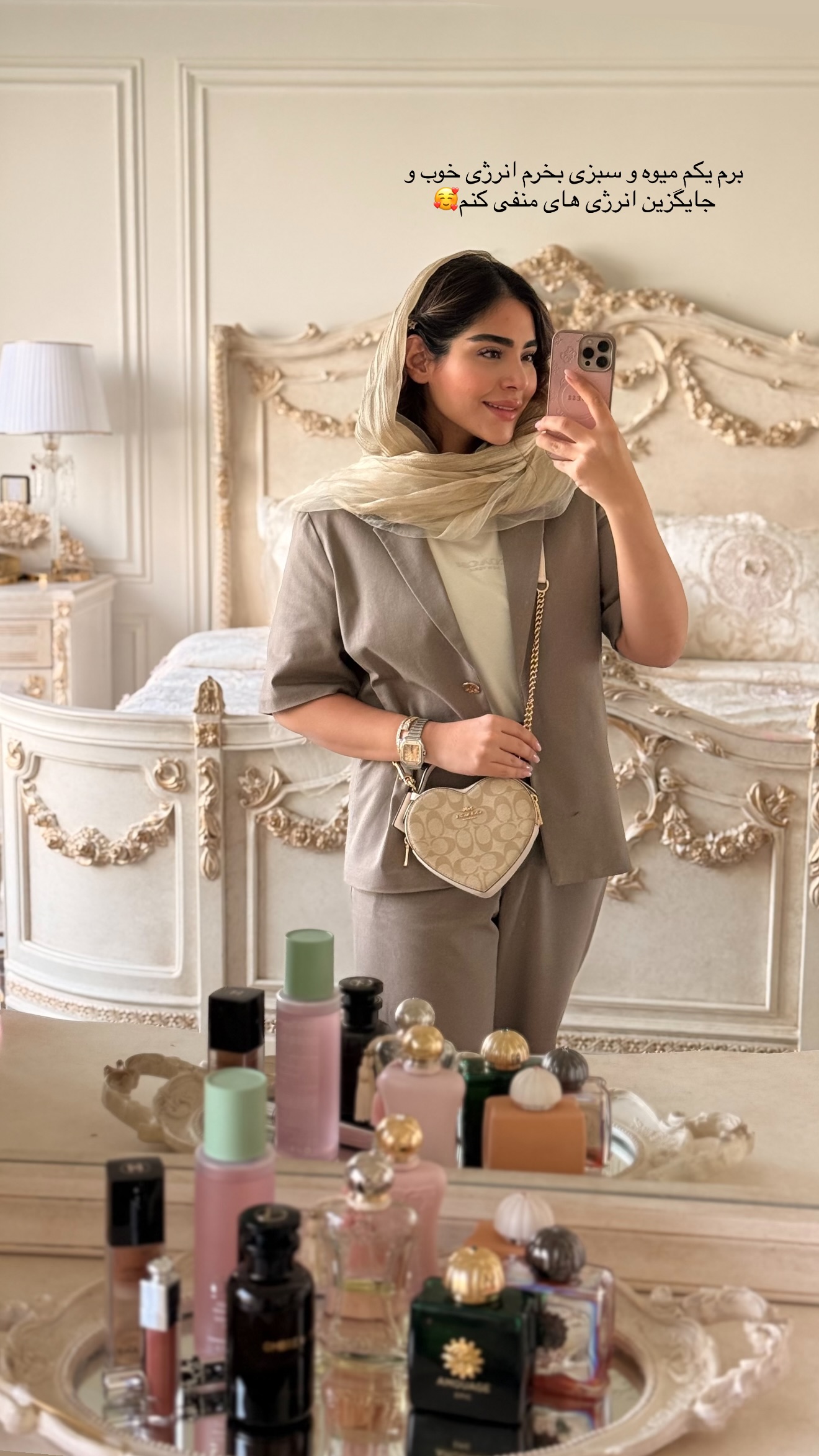  جدید ترین استوری اینستاگرام صبا مرشدی