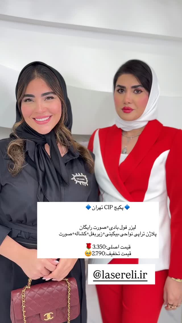  جدید ترین استوری اینستاگرام صبا مرشدی