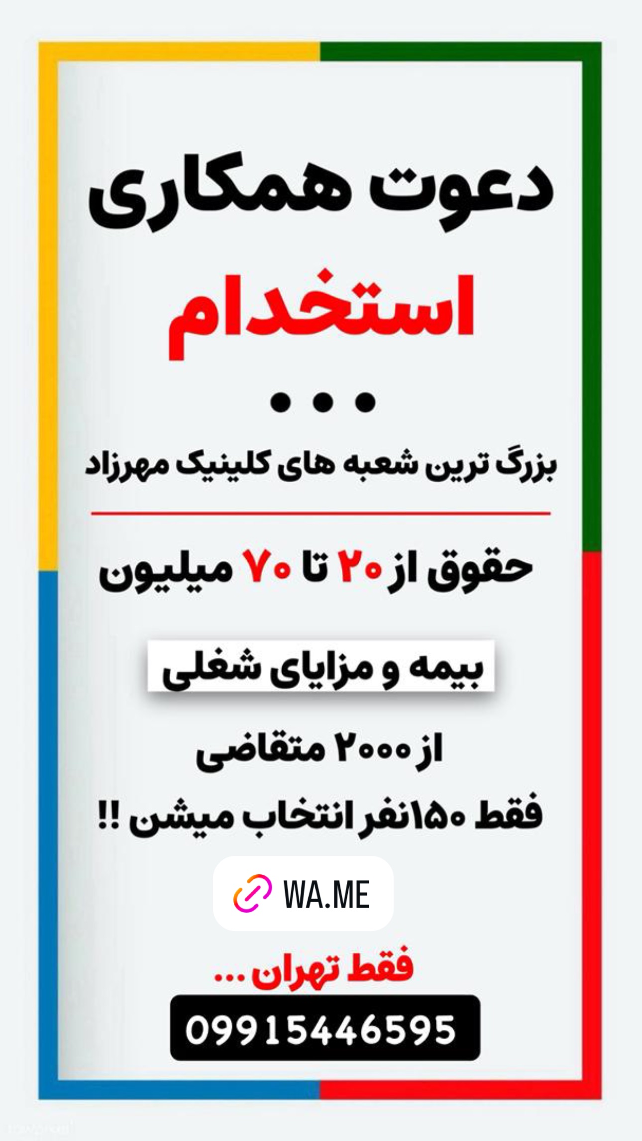  جدید ترین استوری اینستاگرام صبا مرشدی