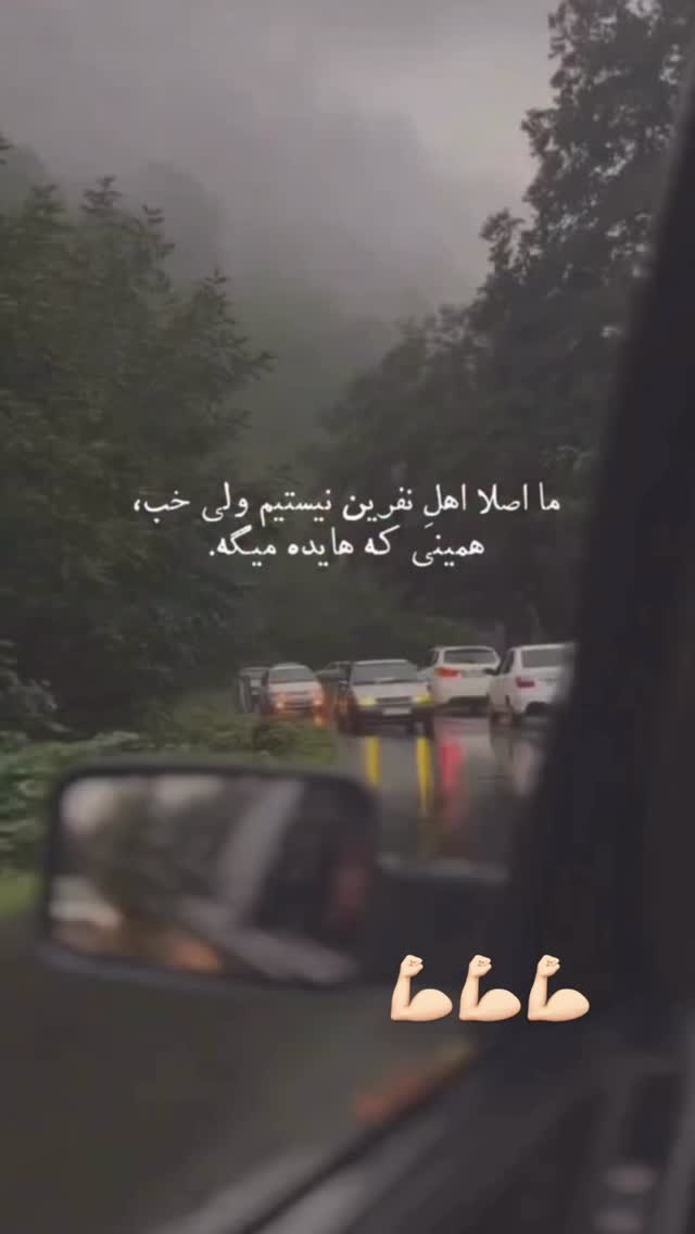  جدید ترین استوری اینستاگرام صبا مرشدی