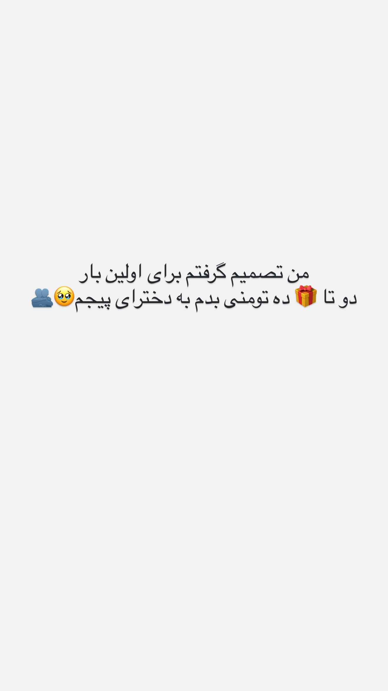  جدید ترین استوری اینستاگرام صبا مرشدی