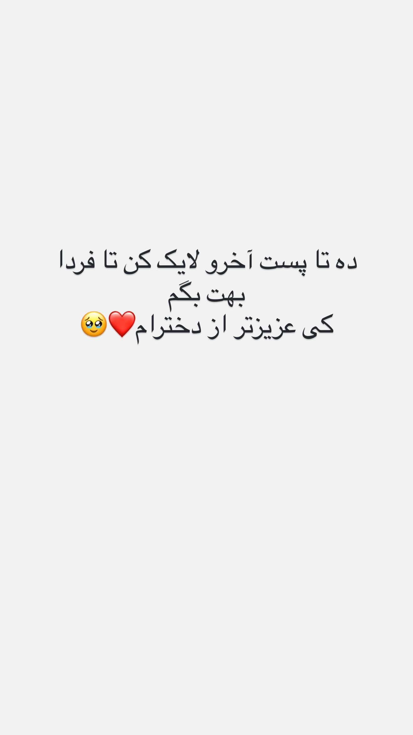  جدید ترین استوری اینستاگرام صبا مرشدی