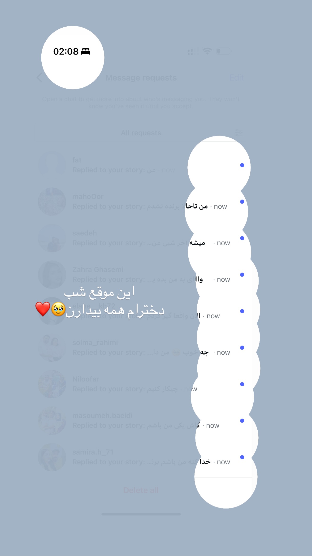  جدید ترین استوری اینستاگرام صبا مرشدی