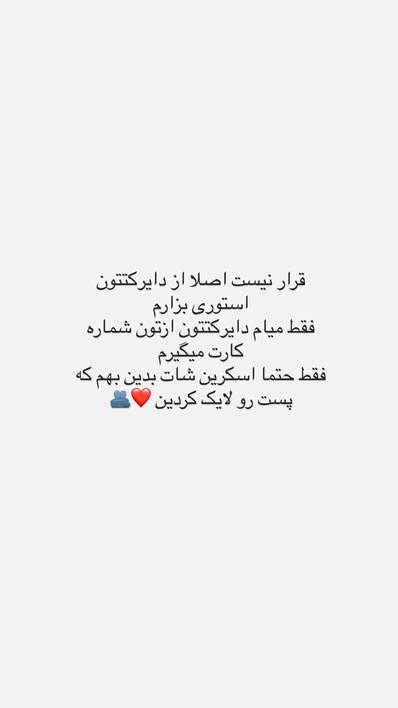  جدید ترین استوری اینستاگرام صبا مرشدی