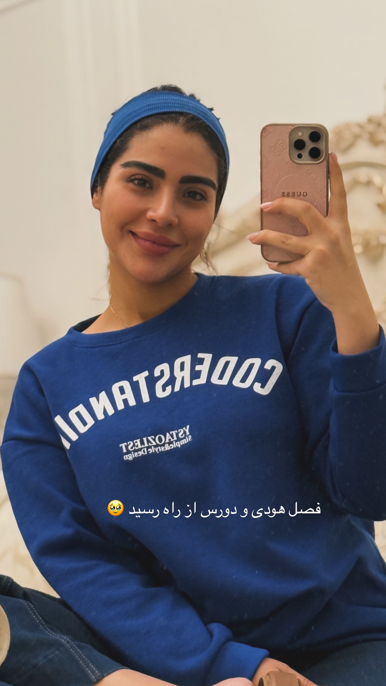  جدید ترین استوری اینستاگرام صبا مرشدی