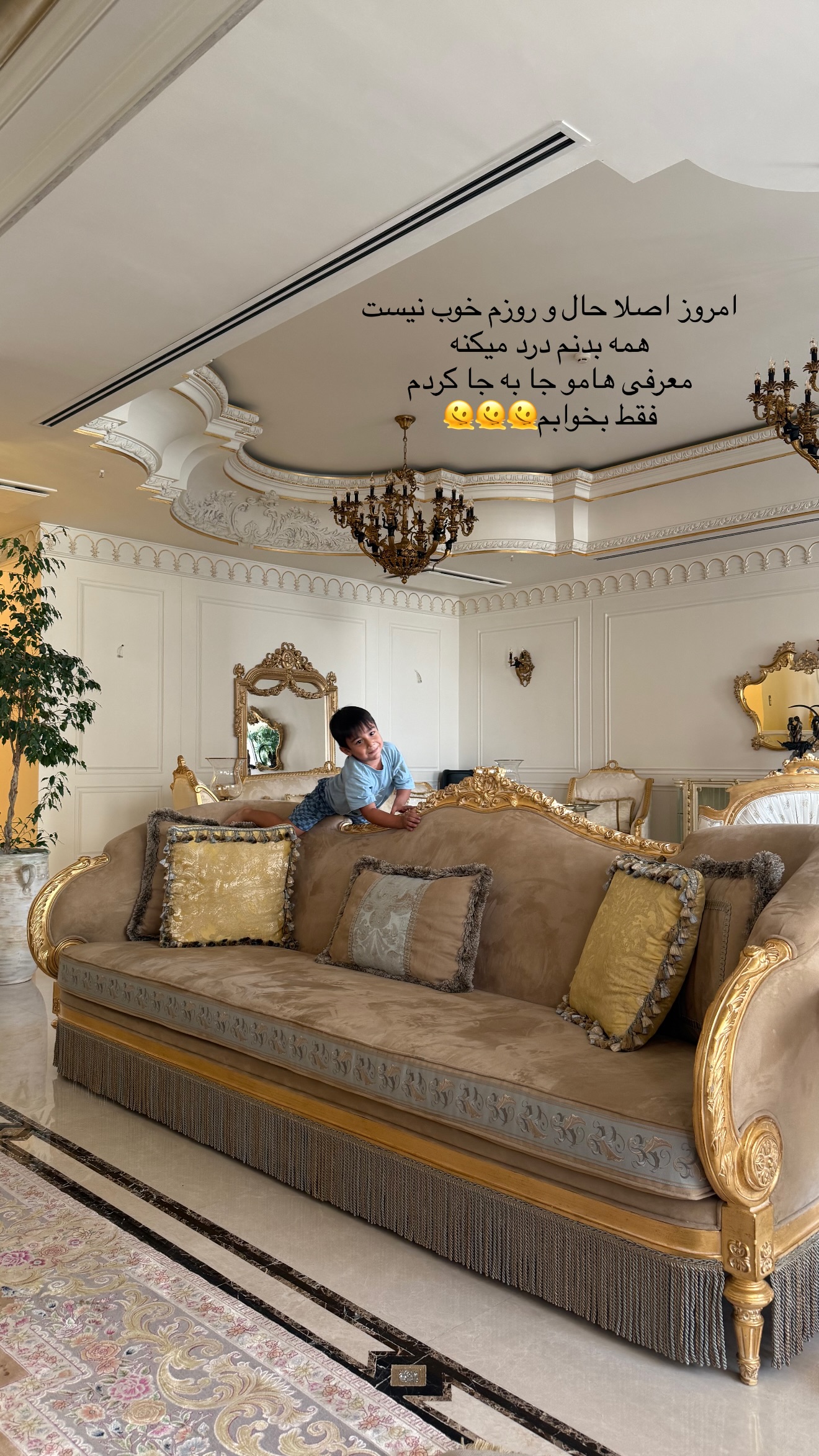  جدید ترین استوری اینستاگرام صبا مرشدی