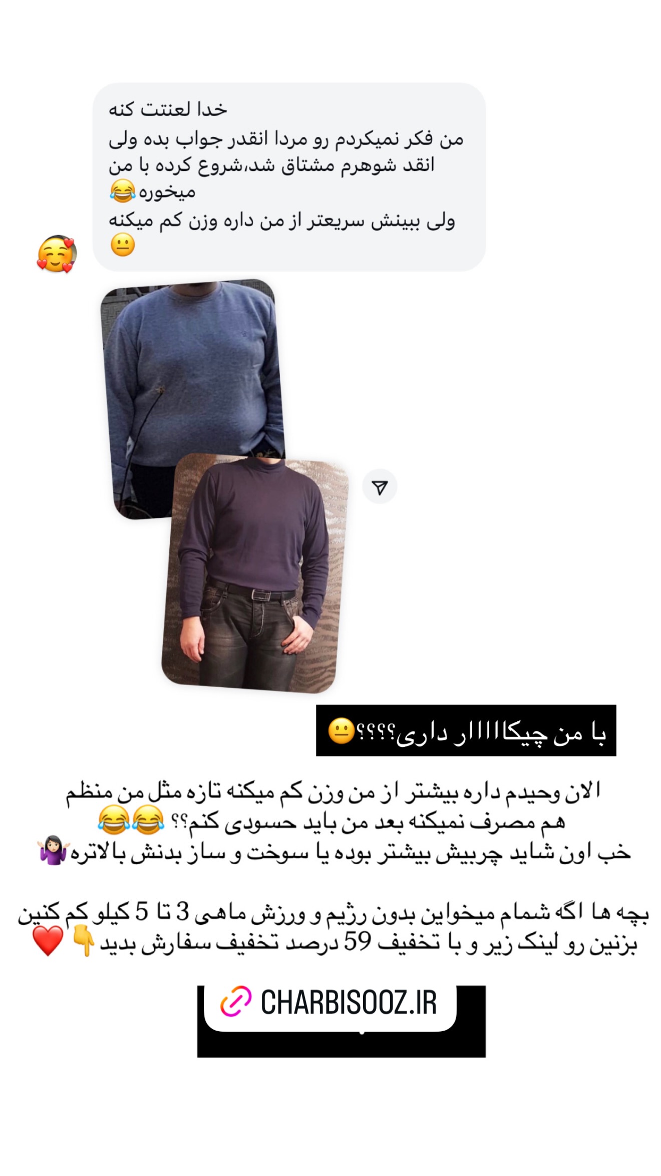  جدید ترین استوری اینستاگرام صبا مرشدی