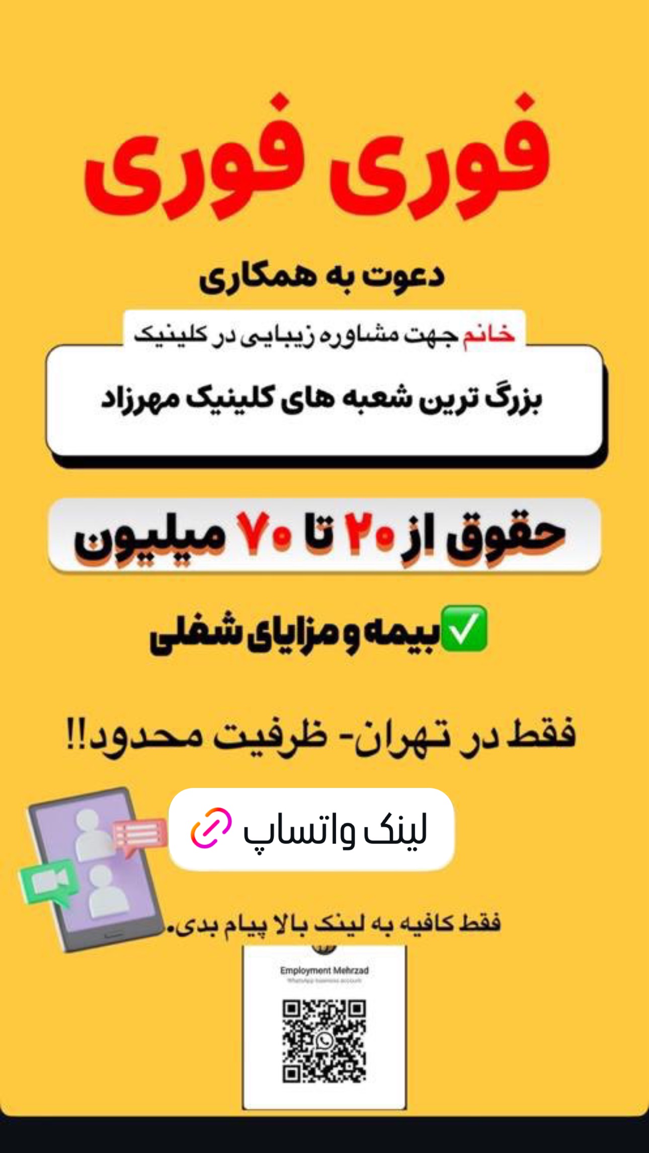  جدید ترین استوری اینستاگرام صبا مرشدی