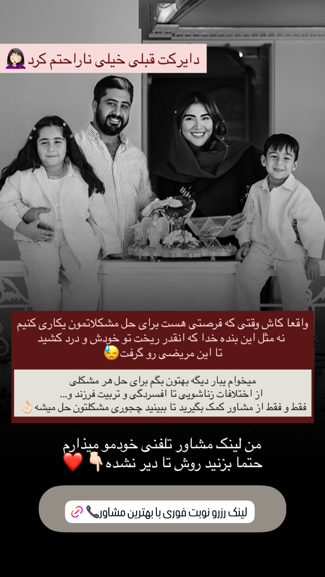  جدید ترین استوری اینستاگرام صبا مرشدی