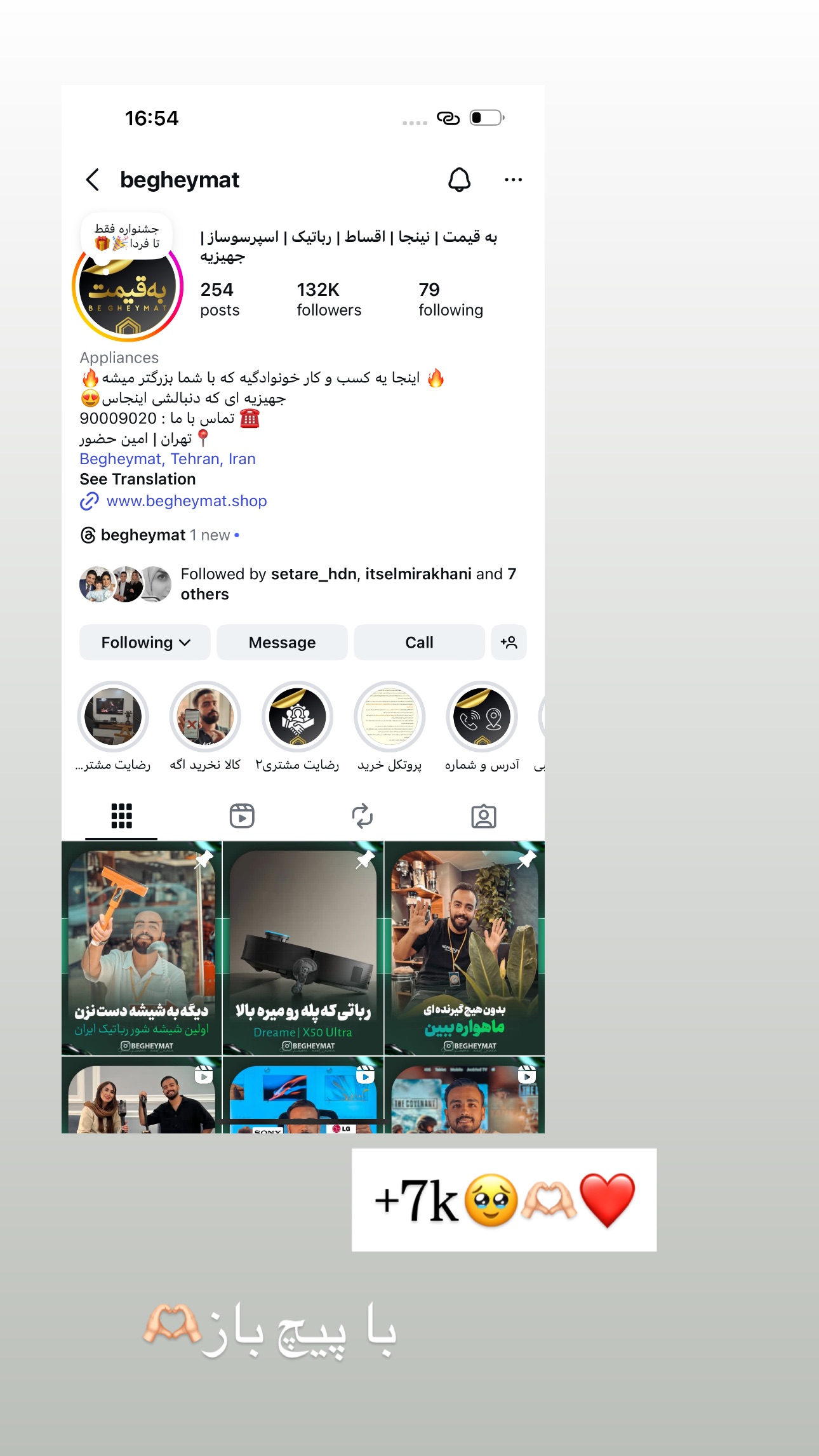  جدید ترین استوری اینستاگرام صبا مرشدی